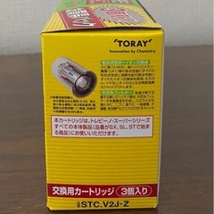 家庭用浄水器[トレビーノ] 交換用カートリッジの画像