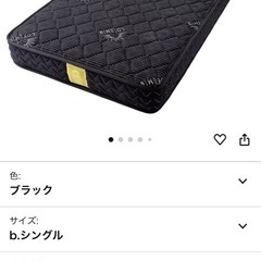 GOKUMIN（ゴクミン）