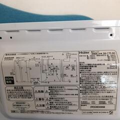【⠀交渉中】電子レンジの画像