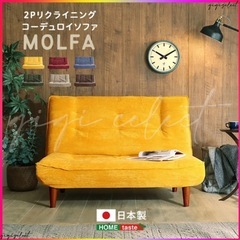 ソファ
