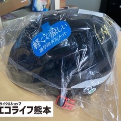 新品❗️ ヘルメット　56〜58㎝　黒・白各1 １つのお値段です❗️