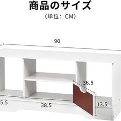 【新品・未開封】テレビ台 ホワイト シンプル 収納スペース付き 北欧インテリア　ナチュラルインテリアの画像
