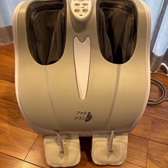 エアーフットラウンジ　