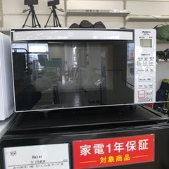 安心の6ヶ月保証付き！abitelax電子レンジ 2022年製 50Hz 60Hz