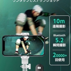 自撮り棒 スマホスタンド 三脚 スマホ デジカメ兼用iphone android対応 リモコン付き 360°+260°可調節 4-7インチ対応 (ホワイト)の画像