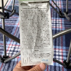 Coleman EAZY LIFT CHAIR
