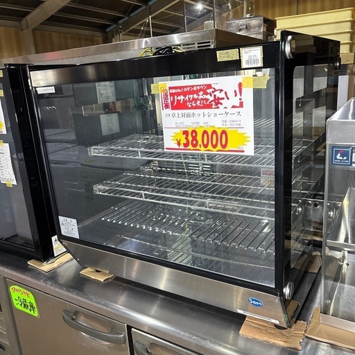 A-224 JCM 2021年製ホットショーケース❗️