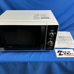 【動作保証あり】TOSHIBA 東芝 2021年 ER-SM17 17L フラット 電子レンジ【管理KRD379】