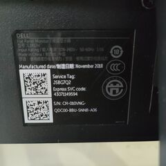 モニター　PC　ゲーミング　パソコン　周辺機器　DELL　E2417H　2018年製　ジャングルジャングル良品館の画像