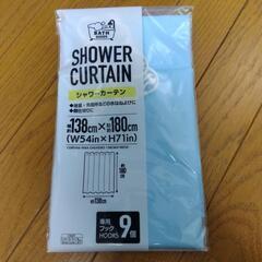 【美品】シャワーカーテン　ブルー