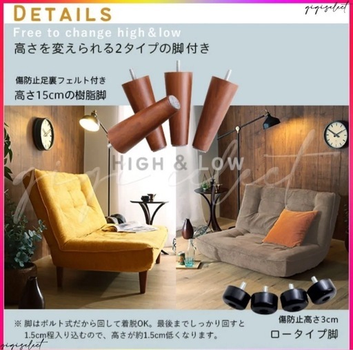 ソファ