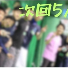 ⚽️蕨市_エンジョイフットサル⚽️　社会人〜初心者歓迎⚽️  #...