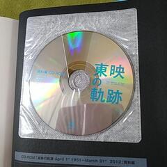 東映の軌跡  CD-ROM 付きの画像
