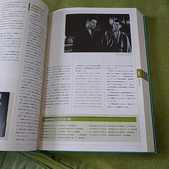 東映の軌跡  CD-ROM 付きの画像