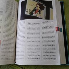 東映の軌跡  CD-ROM 付きの画像