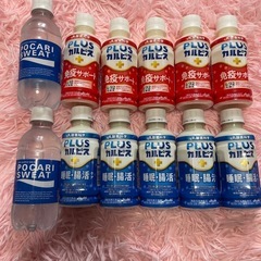 ☆飲料セット🌟