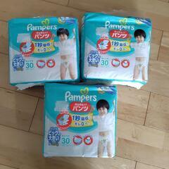 新品【Pampers 大容量パック×3】紙おむつ 90枚