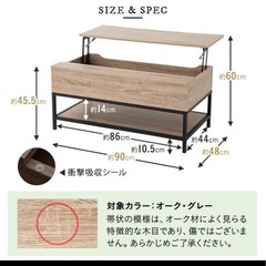 ローテーブルの画像