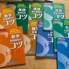 中学　　参考書の画像
