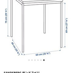 テーブル　の画像