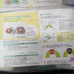 手芸セットの画像
