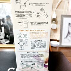 ※新品未使用、箱付。ハリオ)式水だし茶ポット。１ℓのたっぷりサイズ、いかがでしょうか？の画像