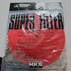 HKS毒キノコフィルターの画像