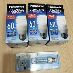 ★新品未使用  3個あり パルックボール D形 E26口金 電球...