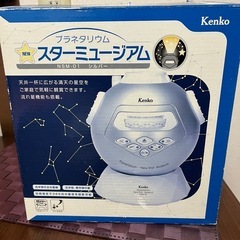 おもちゃ、プラネタリウムの画像