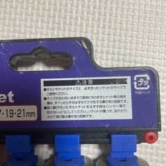 ディープソケットセットの画像