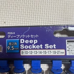 ディープソケットセットの画像