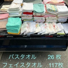 バスタオル　フェイスタオル　ウエスまとめ売り