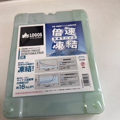 LOGOS ハイパー氷点下クーラーXL 氷点下パックXL×2の画像