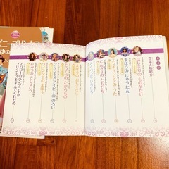 ディズニー絵本3冊セット　寝る前の読み聞かせ絵本の画像