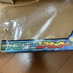 ポケモン　ミニエアホッケーの画像