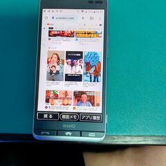 京セラ キョウセラ KYOCERA KYV43 かんたんスマホ 中古 アンドロイドスマホ 動作確認品 おまけありの画像