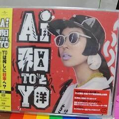 【新品未開封】Ai 和とYO 2CD