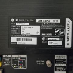 LG 有機ELテレビ　oled48cxpjaの画像
