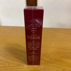 ジョジュレッド　スカルプローションEXの画像
