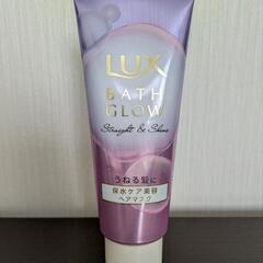 LUX　バスグロウ　ヘアマスク　新品未使用