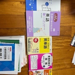 看護学校 受験 参考書 過去問、面接対策1式