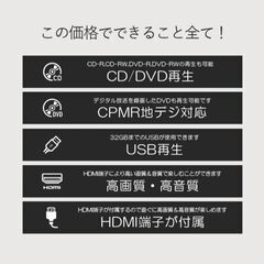 DVDプレーヤーの画像