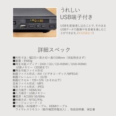 DVDプレーヤーの画像