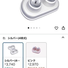 【新品❣️】中山式　快癒器の画像