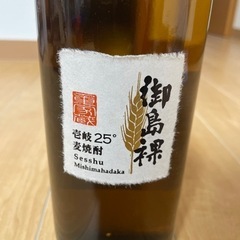 壱岐麦焼酎 雪洲 御島裸（みしまはだか）の画像
