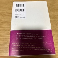 【値下げしました】嵐 5人の今、そして未来の画像