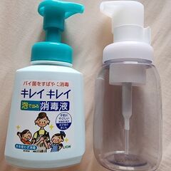 泡ポンプボトル■スケルトン&グリーンボトル