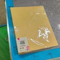 0506-195 【無料】 その他中古品