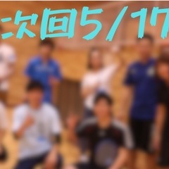 🏸蕨市_エンジョイバドミントン🏸  社会人〜未経験者歓迎　…