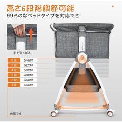 ベビーベッド（ゆりかご機能付）の画像